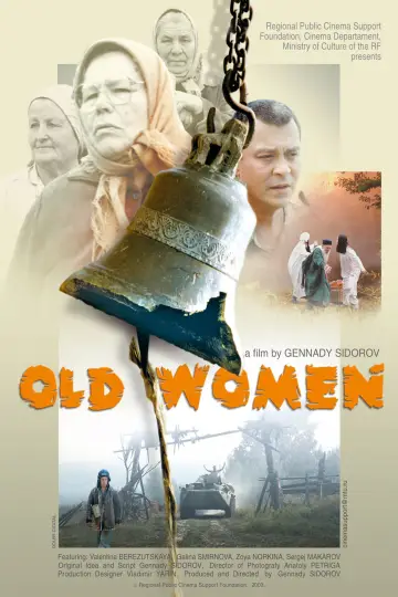 Poster to the movie "Old Women" #875609