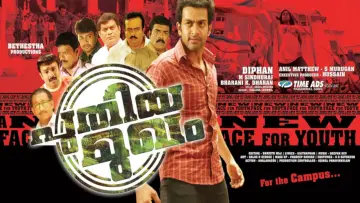 Puthiya Mugham poster