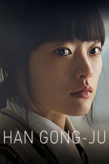 Poster to the movie "Han Gong-ju" #1039806