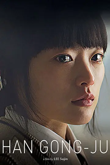 Poster to the movie "Han Gong-ju" #1039808