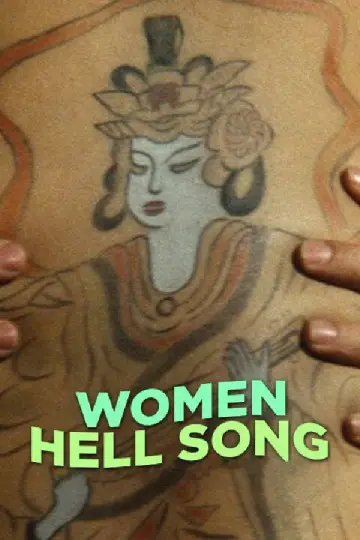 Poster to the movie "Women Hell Song" #1161559