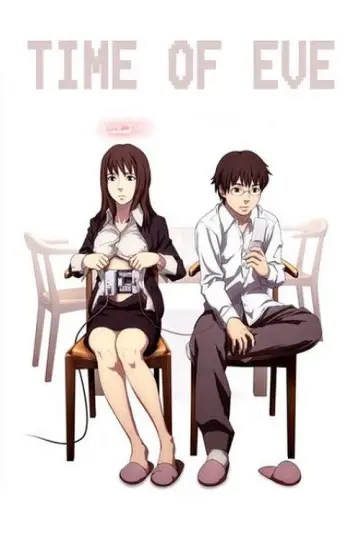 Poster to the movie "Time of EVE: The Movie" #1062311