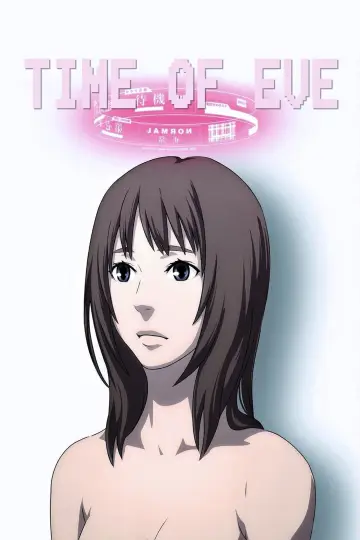 Poster to the movie "Time of EVE: The Movie" #1062312