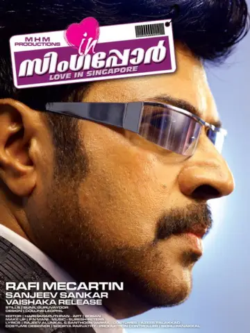 Love in Singapore poster