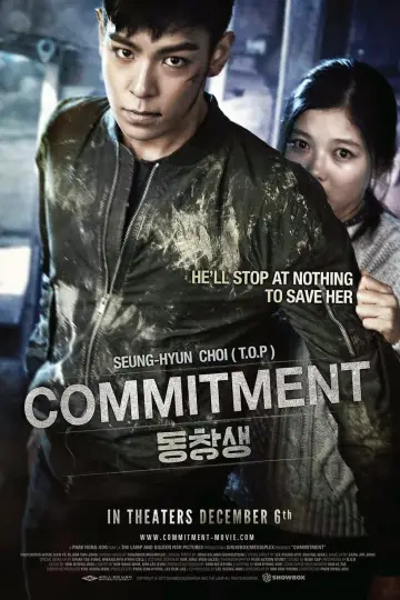 Poster to the movie "Commitment" #140086