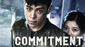 Backdrop to the movie "Commitment" #843260