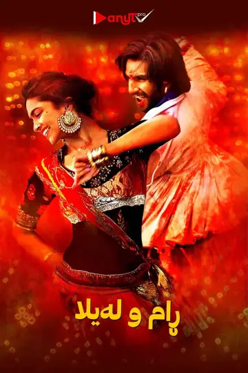 Goliyon Ki Raasleela Ram-Leela poster