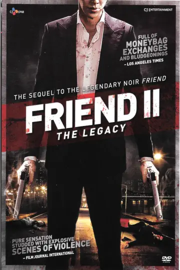 Poster to the movie "Friend: The Great Legacy" #948770
