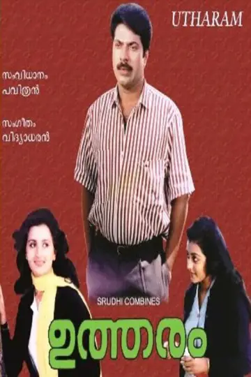 Poster to the movie "Utharam" #1157960