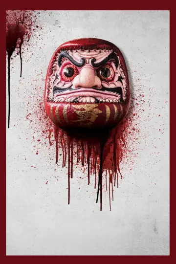 Poster to the movie "As the Gods Will" #884233