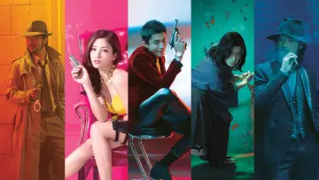 Backdrop to the movie "Lupin the 3rd" #1034260