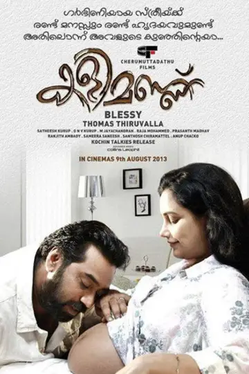 Poster to the movie "Kalimannu" #1164390