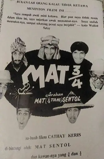 Poster to the movie "Mat ¾ (Mat Tiga Suku)" #1194047