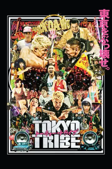 Poster to the movie "Tokyo Tribe" #949731