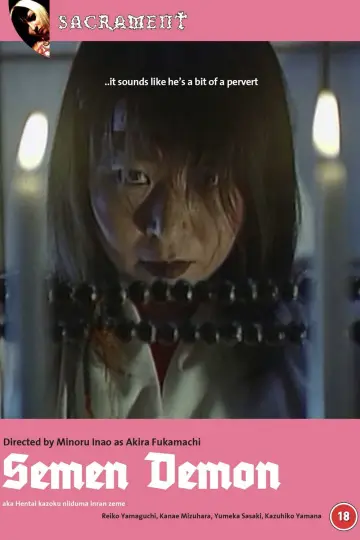 Poster to the movie "Semen Demon" #1073629