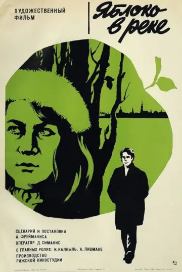 Apple in the River (1974)