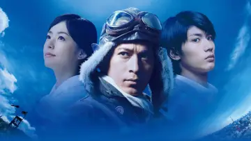 Backdrop to the movie "The Eternal Zero" #1584648