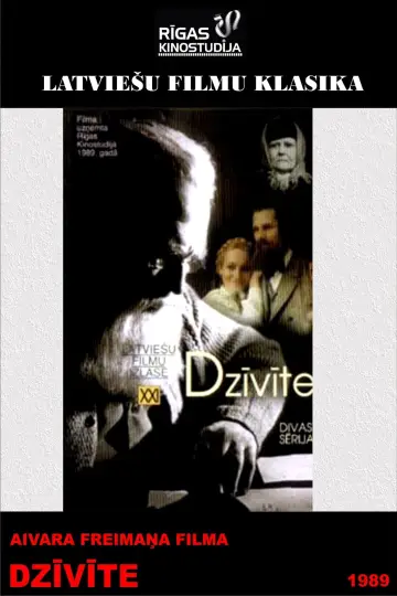 Poster to the movie "Dear Life" #702647