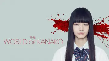 Backdrop to the movie "The World of Kanako" #941763