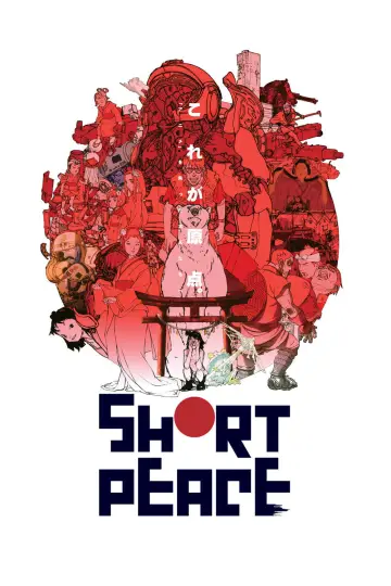 Poster to the movie "Short Peace" #1126667