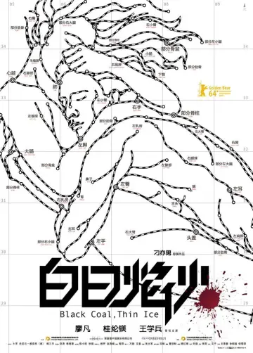 Poster to the movie "Black Coal, Thin Ice" #1031091
