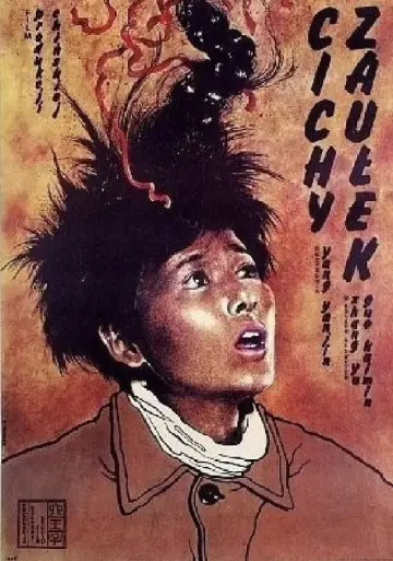 The Alley (1981)