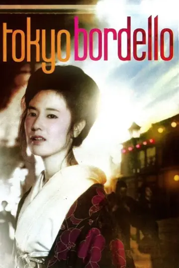Poster to the movie "Tokyo Bordello" #1118137