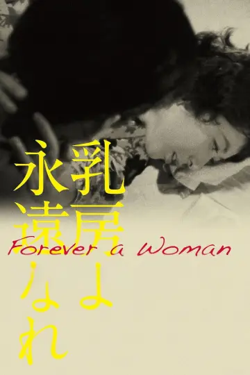 Poster to the movie "Forever a Woman" #1619141