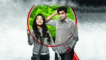 Backdrop to the movie "Thegidi" #1161708