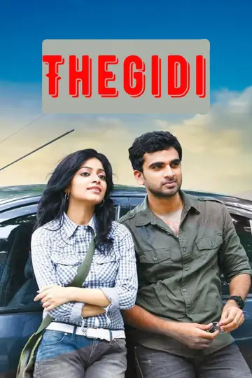 Poster to the movie "Thegidi" #1652013