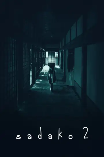 Poster to the movie "Sadako 3D 2" #675043