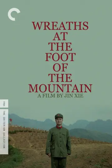Poster to the movie "Wreaths at the Foot of the Mountain" #1093234