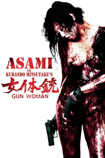 Poster to the movie "Gun Woman" #1046022