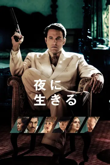 Poster to the movie "Live by Night" #1000260