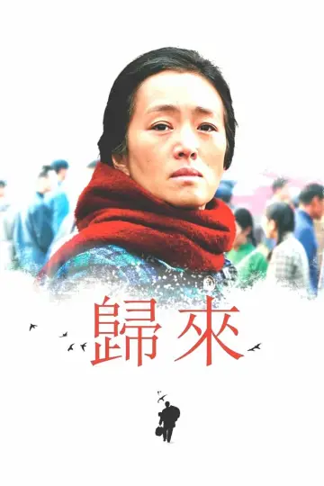 Poster to the movie "Coming Home" #363838
