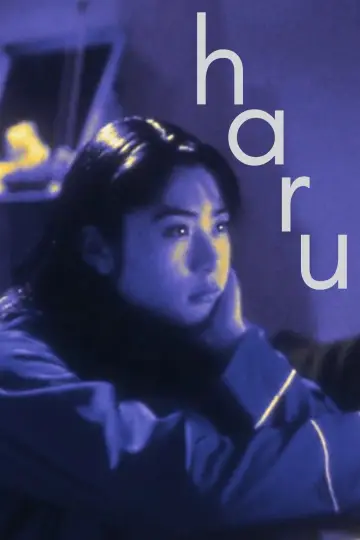 Poster to the movie "Haru" #1213803