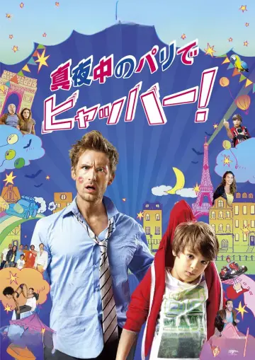 Poster to the movie "Babysitting" #994746
