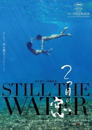 Poster to the movie "Still the Water" #1081923