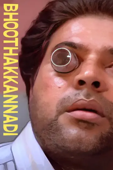 Poster to the movie "Bhoothakkannadi" #1157736