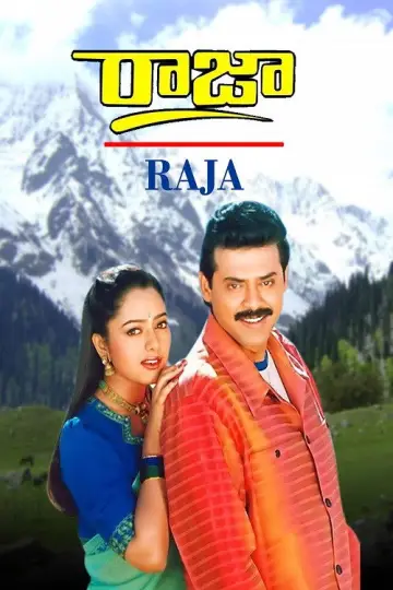 Poster to the movie "Raja" #1573677