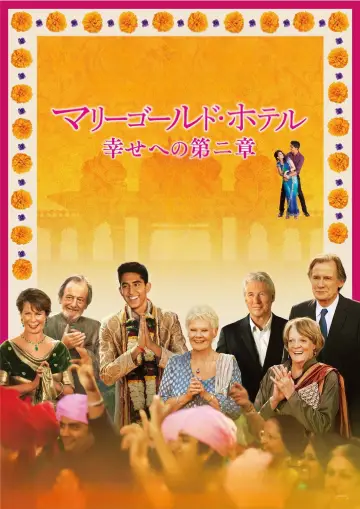 Poster to the movie "The Second Best Exotic Marigold Hotel" #998987
