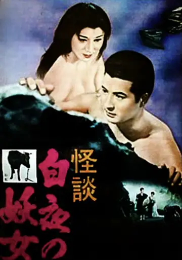 The Temptress and the Monk