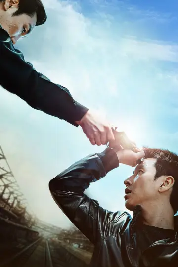 Poster to the movie "A Hard Day" #947192