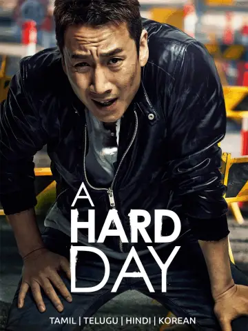 Poster to the movie "A Hard Day" #947193