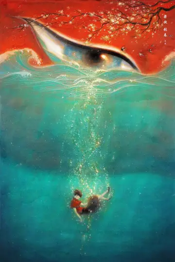 Poster to the movie "Big Fish & Begonia" #215719