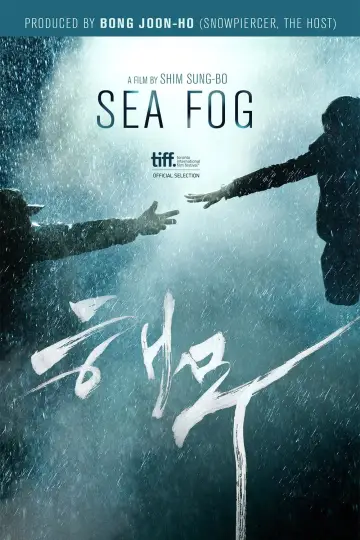 Poster to the movie "Sea Fog" #1066734