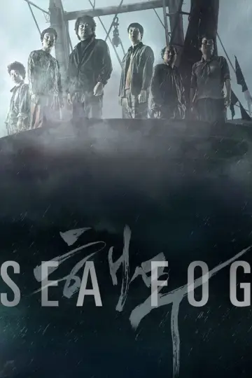 Poster to the movie "Sea Fog" #1066735
