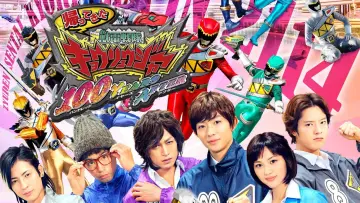 Backdrop to the movie "Zyuden Sentai Kyoryuger: 100 Years After" #500159