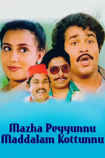Poster to the movie "Mazha Peyyunnu Maddalam Kottunnu" #1158086