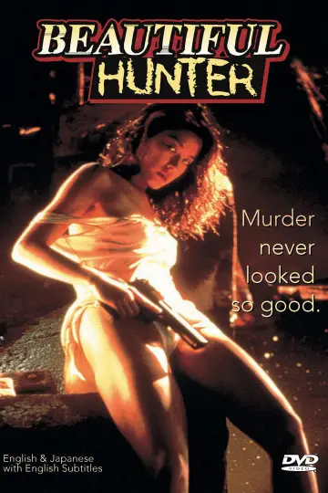 Poster to the movie "XX: Beautiful Hunter" #1148967